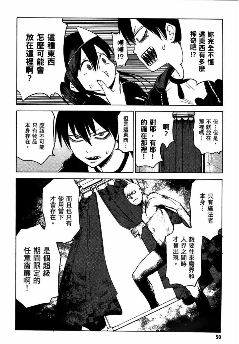 第51页