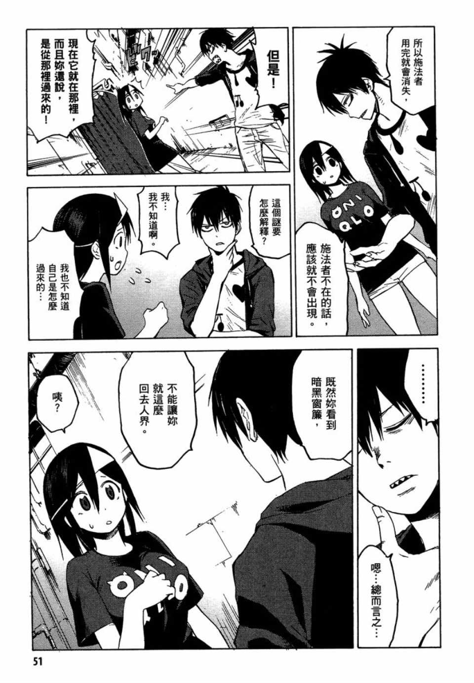 第52页