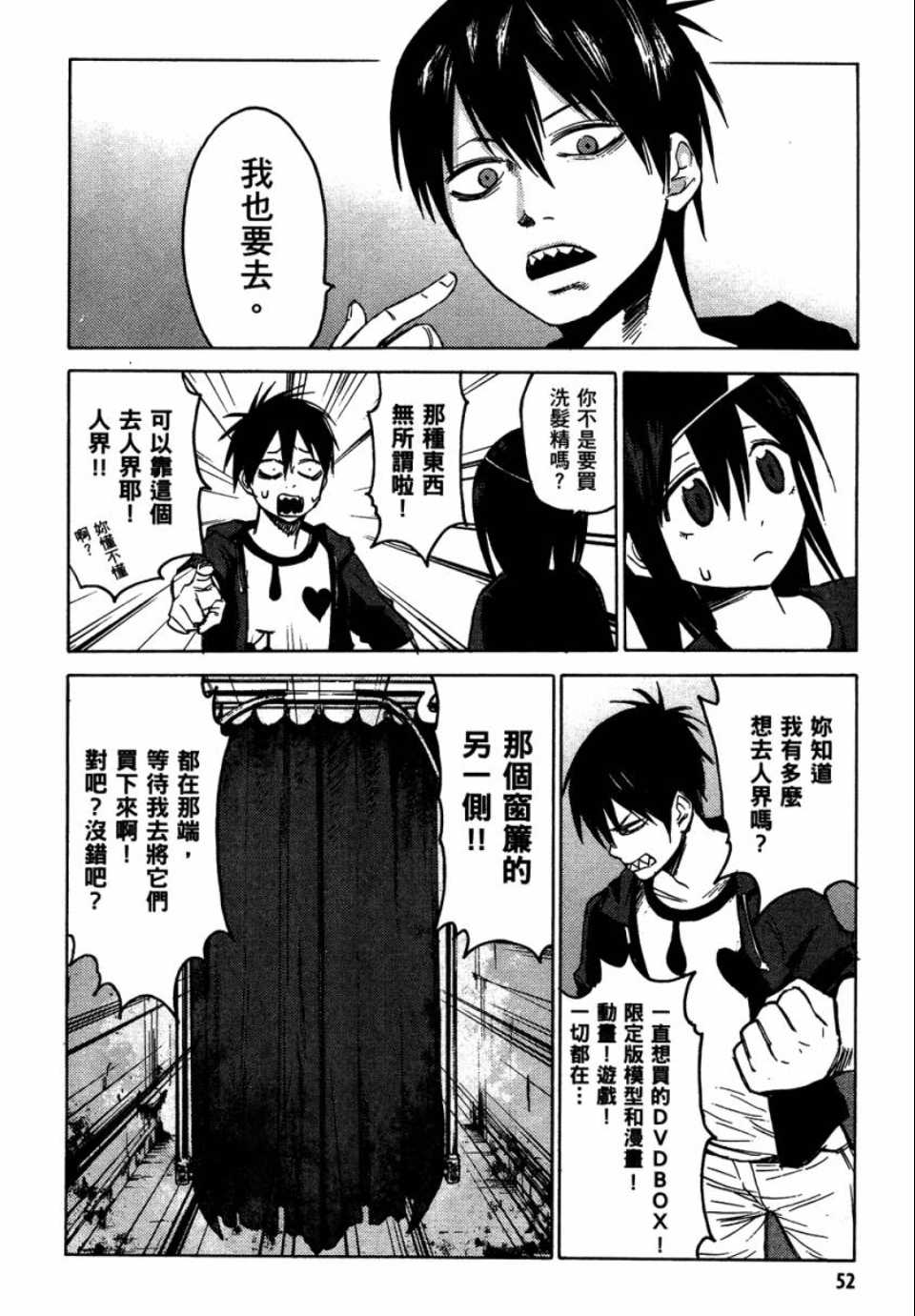 第53页