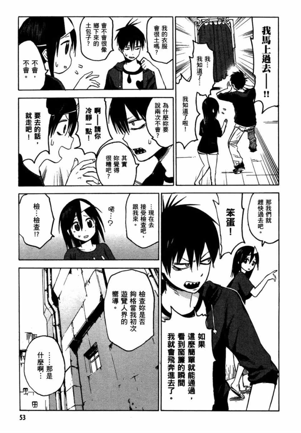 第54页