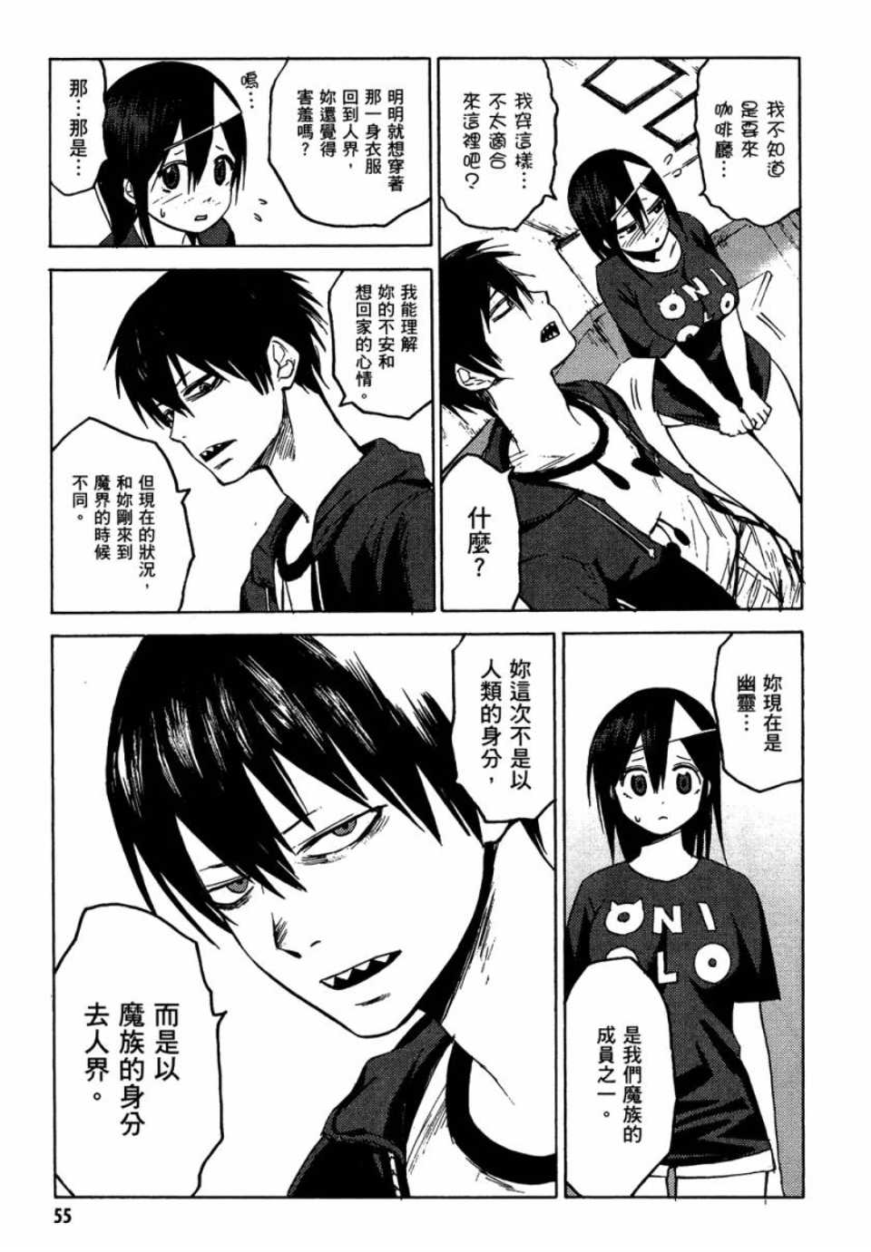第56页
