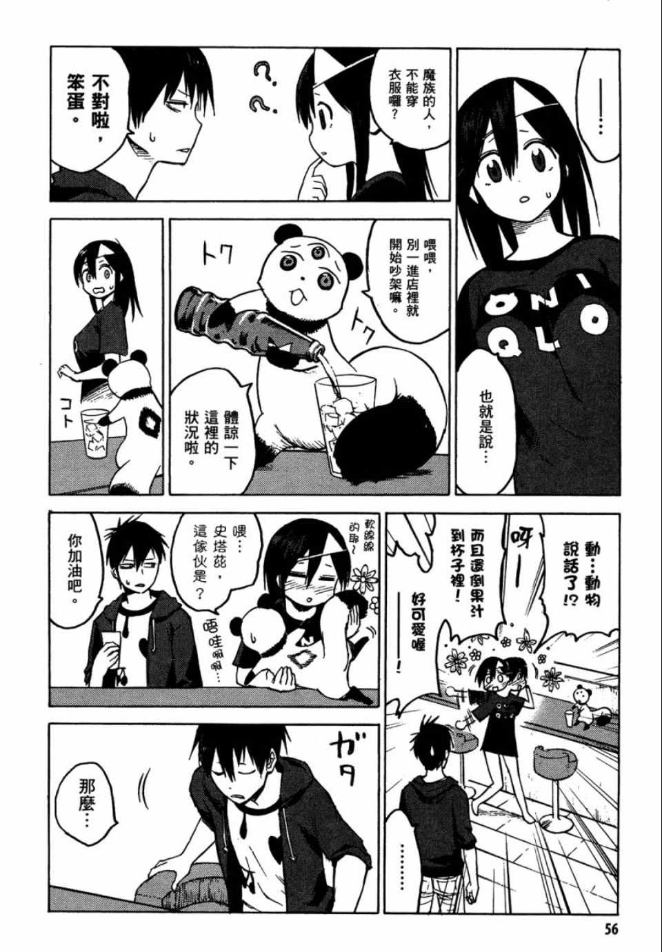第57页