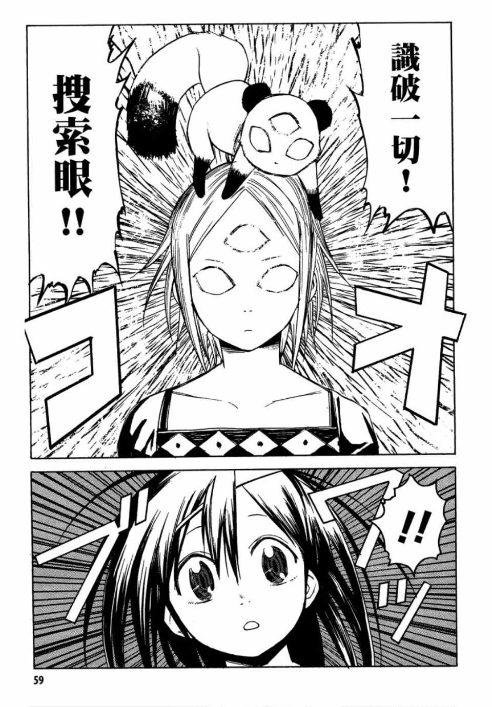 第60页