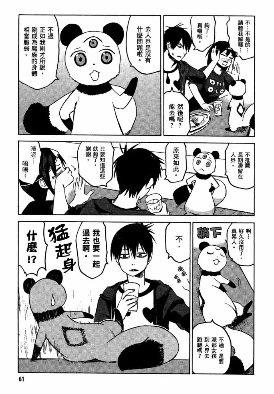 第62页
