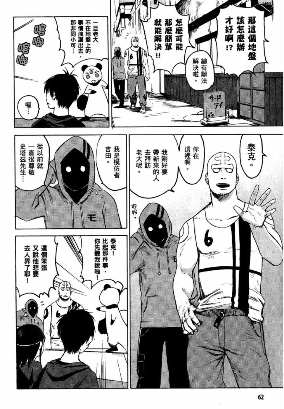 第63页