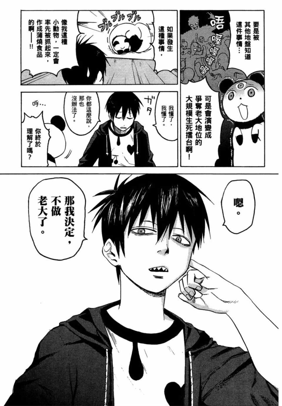第64页