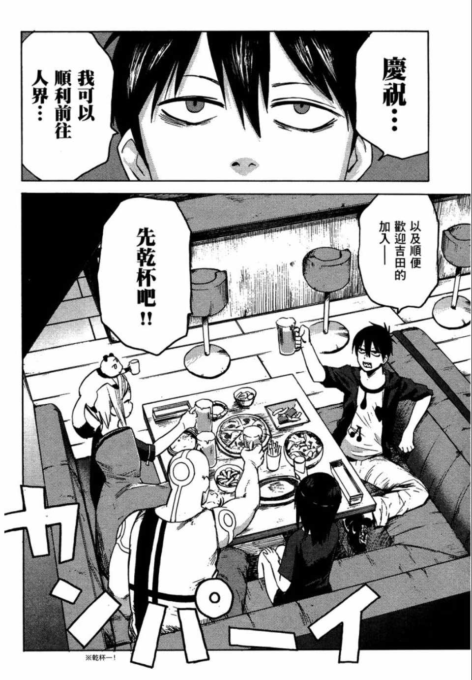 第69页