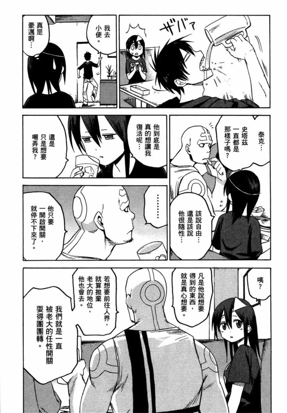 第70页