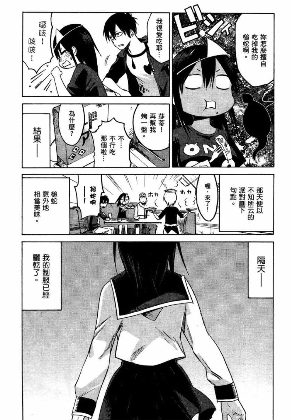 第72页