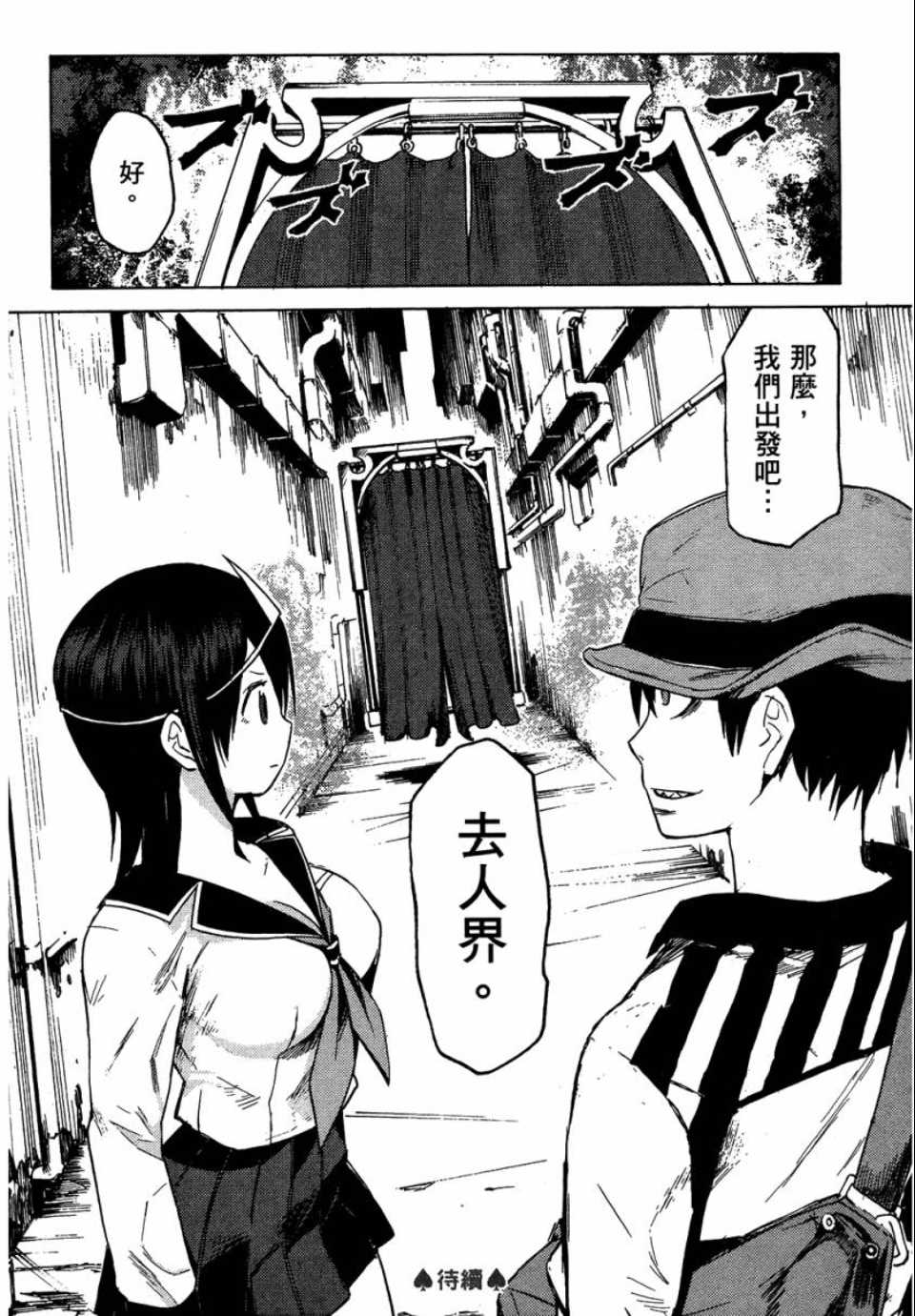 第73页