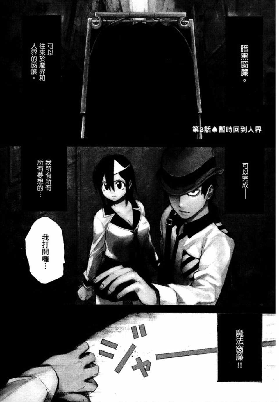 第74页