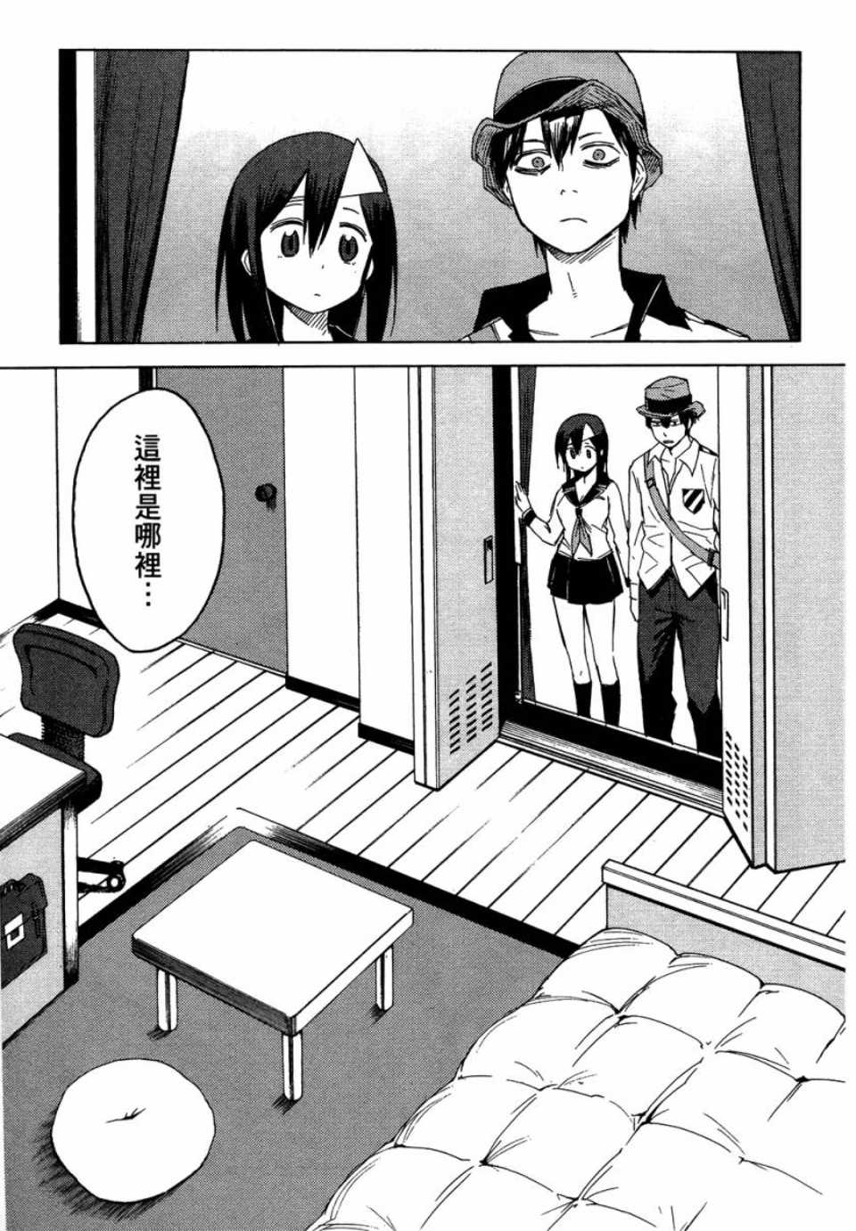 第77页