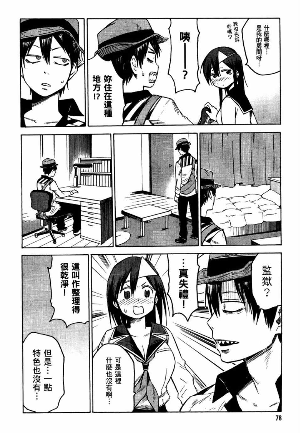 第78页