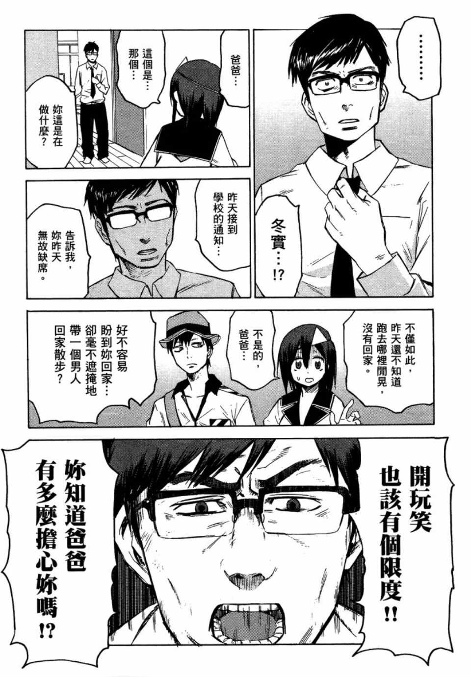 第81页