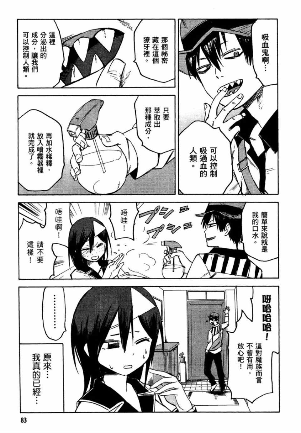 第83页