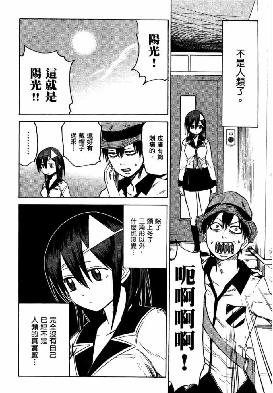 第84页