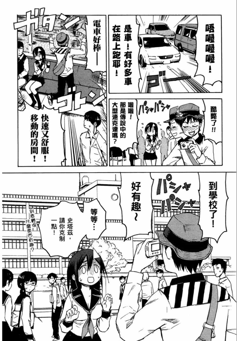 第86页