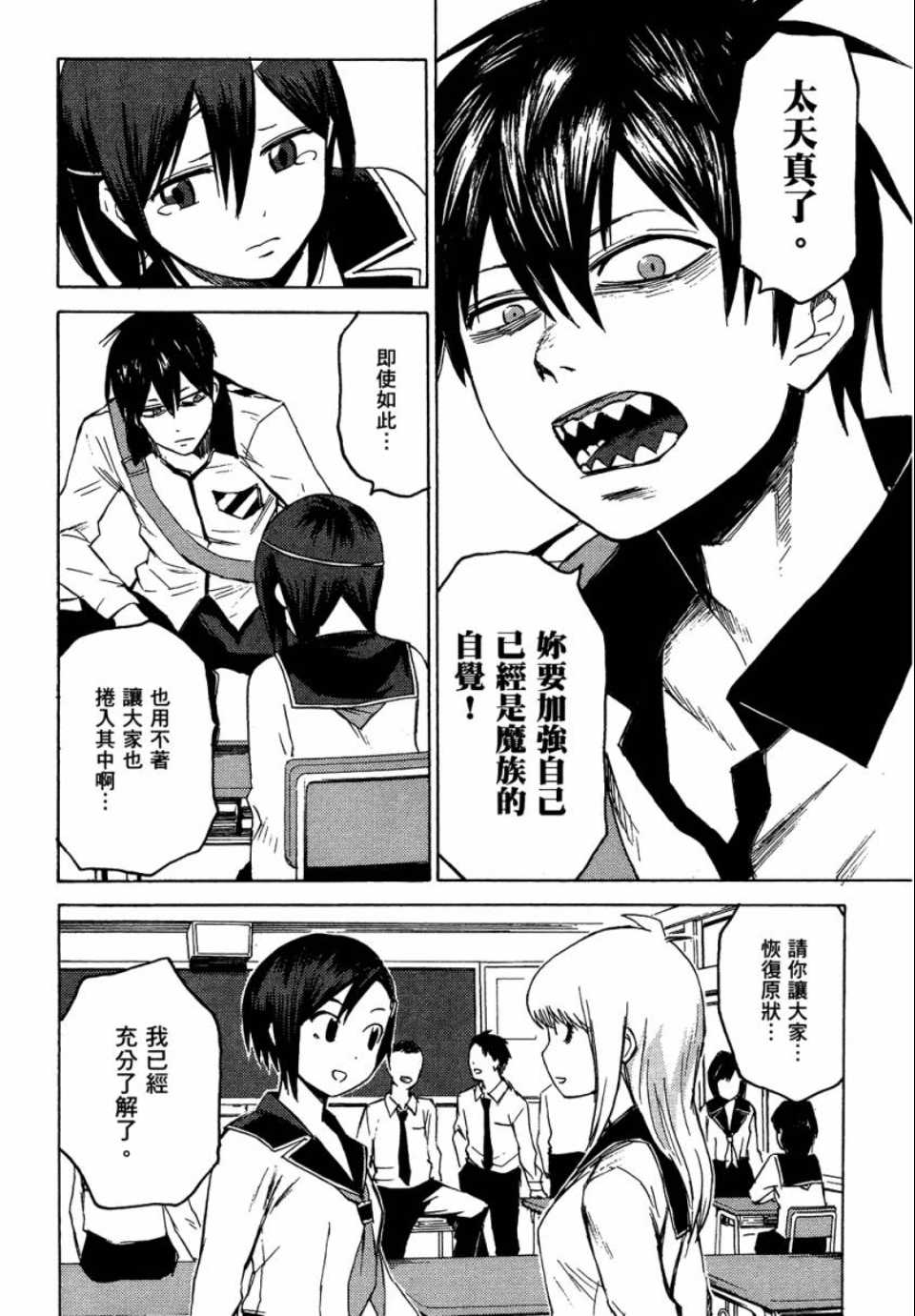 第94页