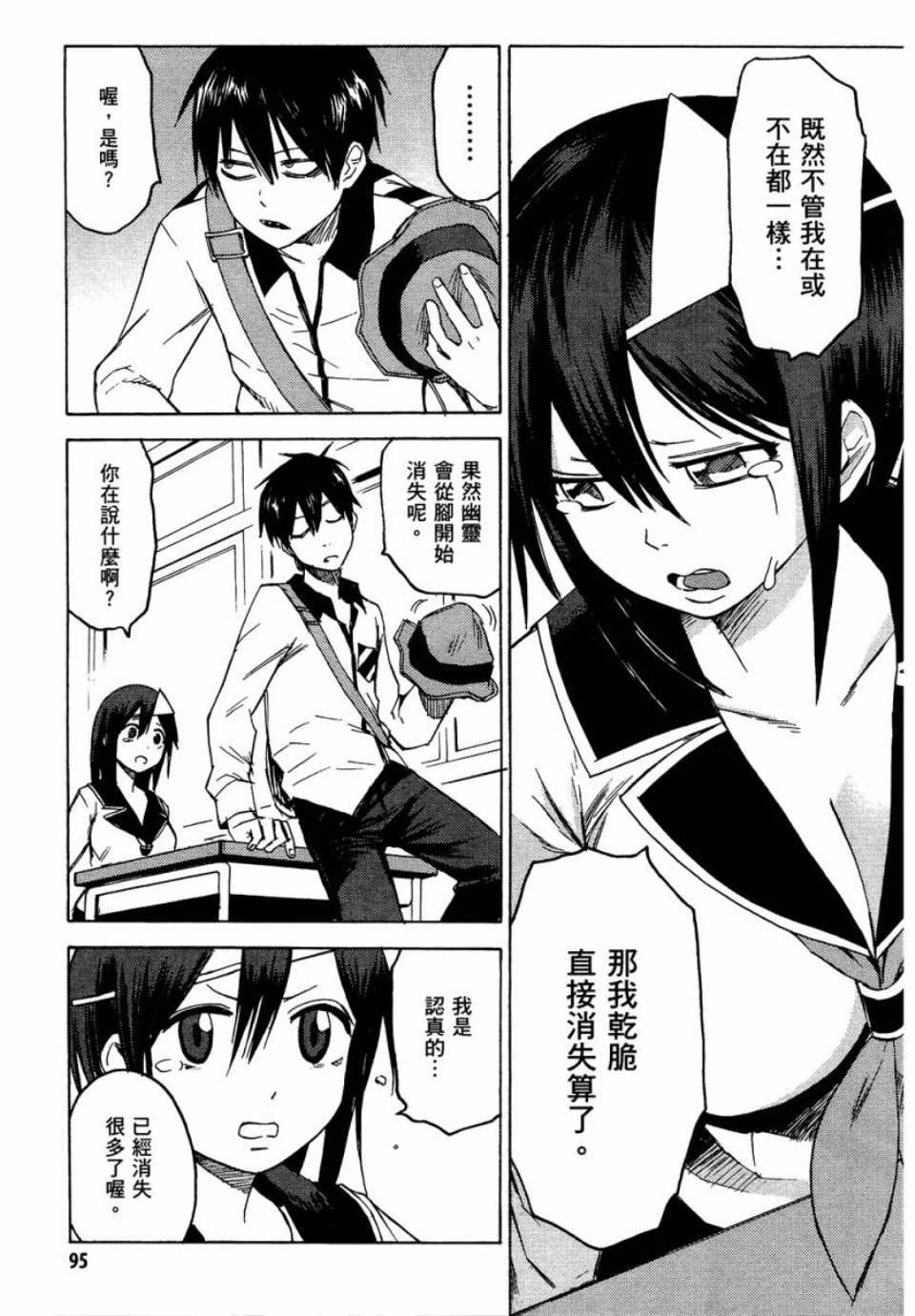 第95页