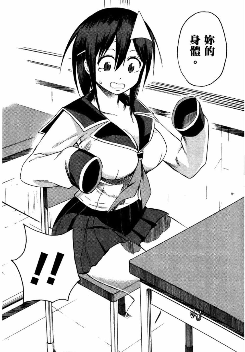 第96页