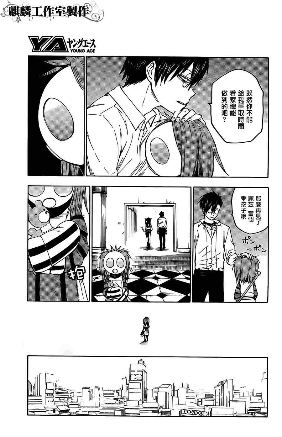 第11页