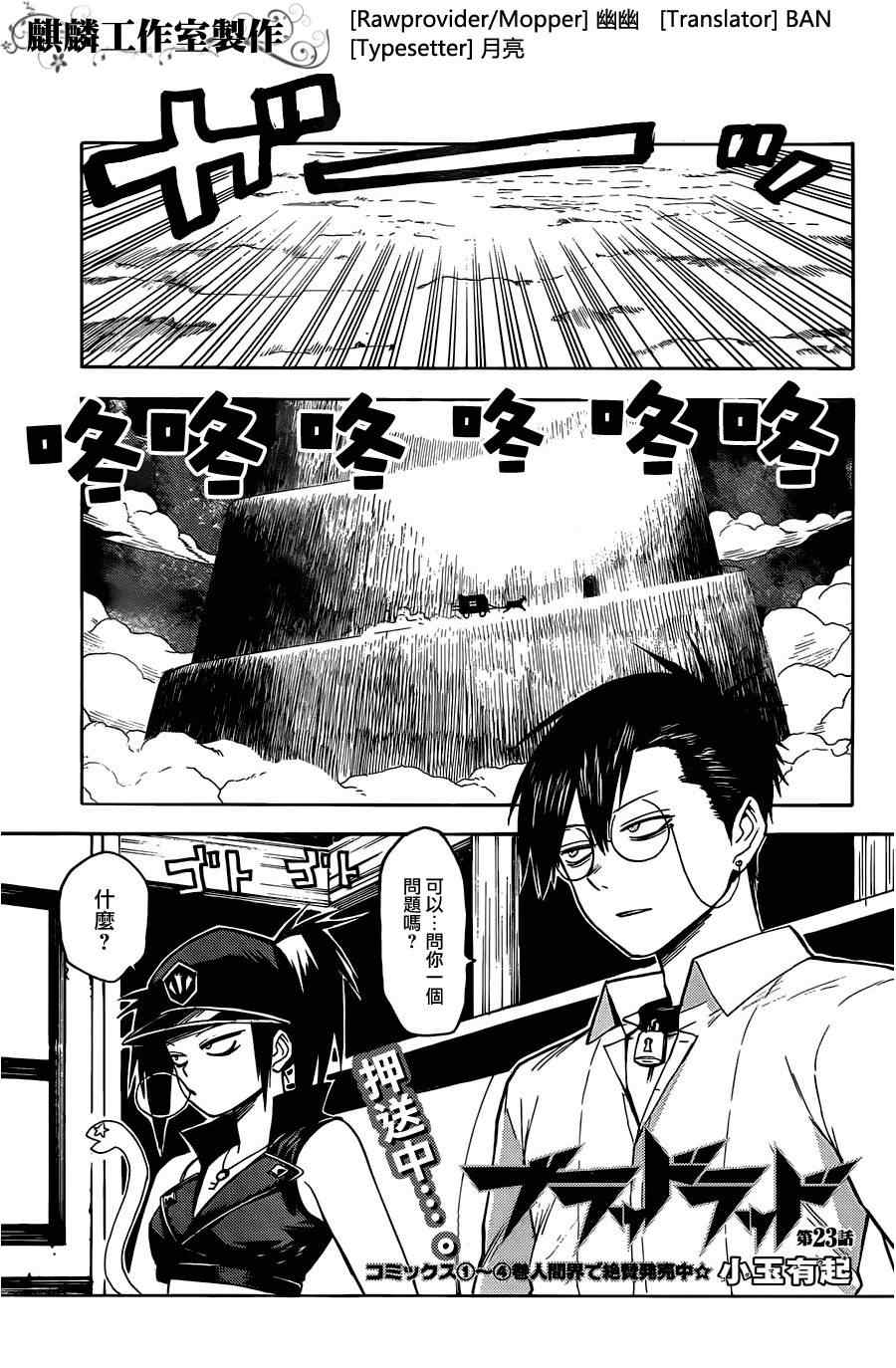 第1页