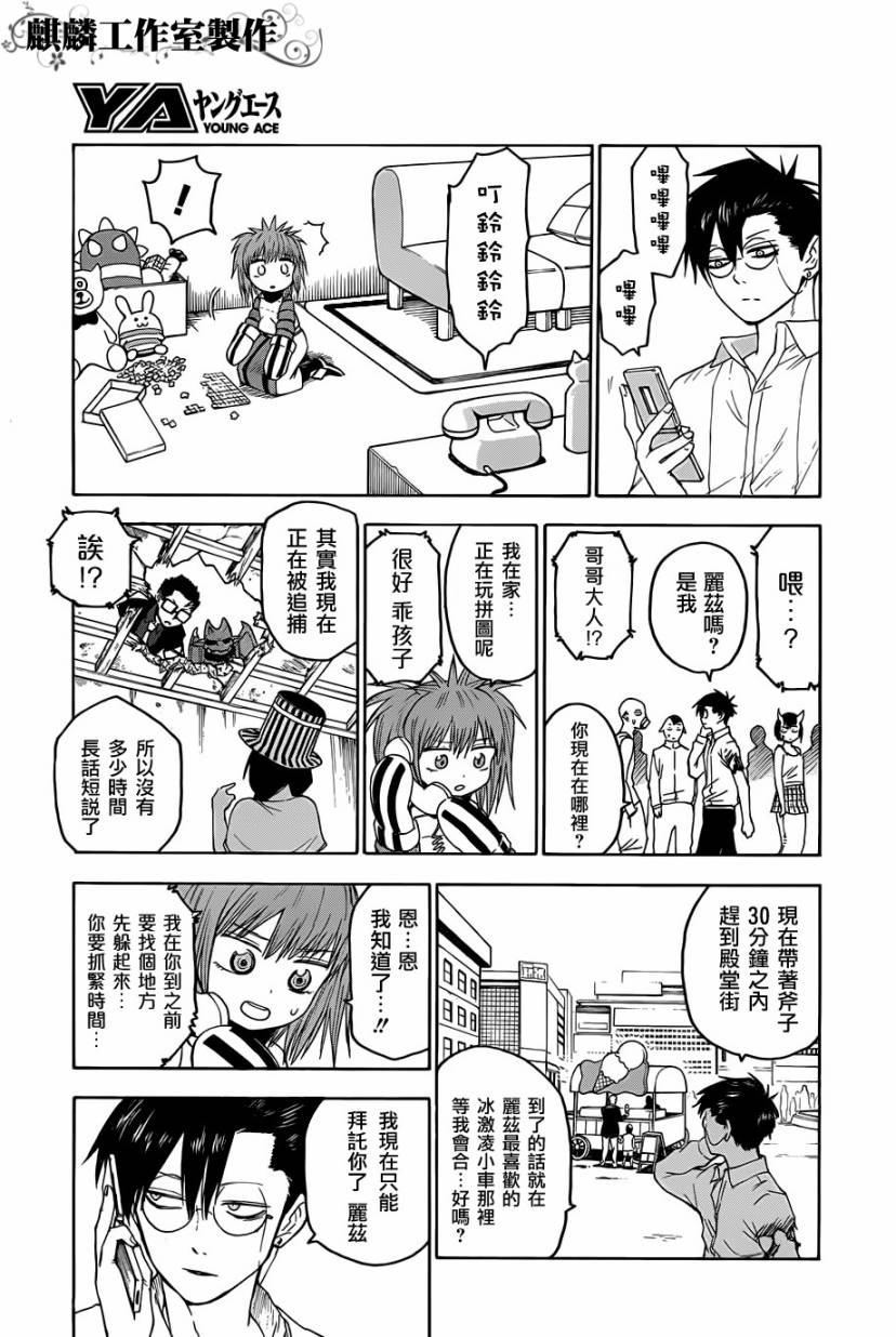 第27页