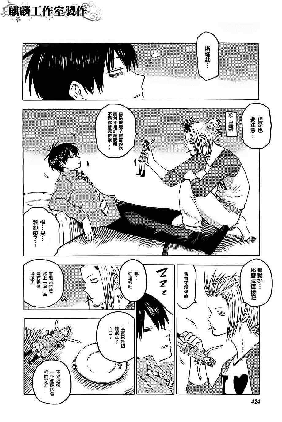 第29页