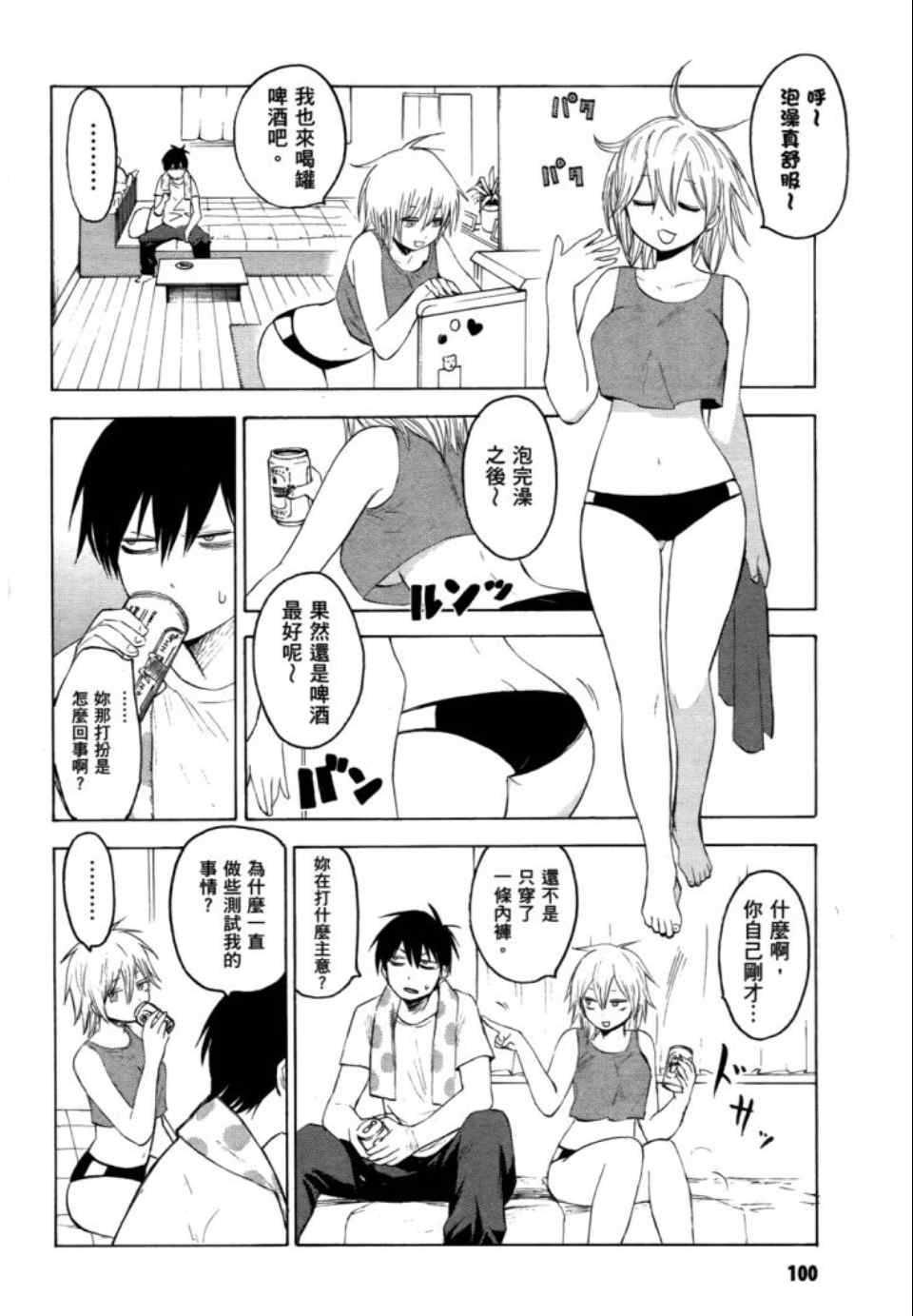 第102页