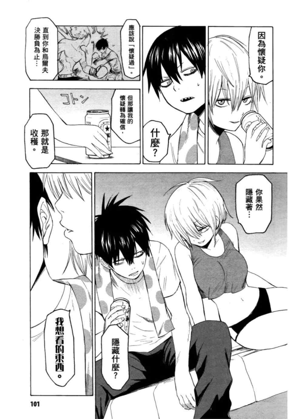 第103页