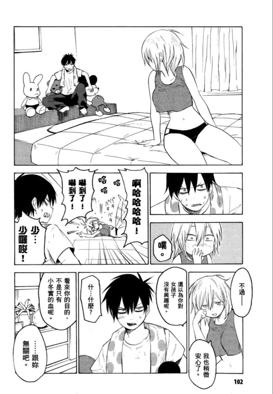 第104页