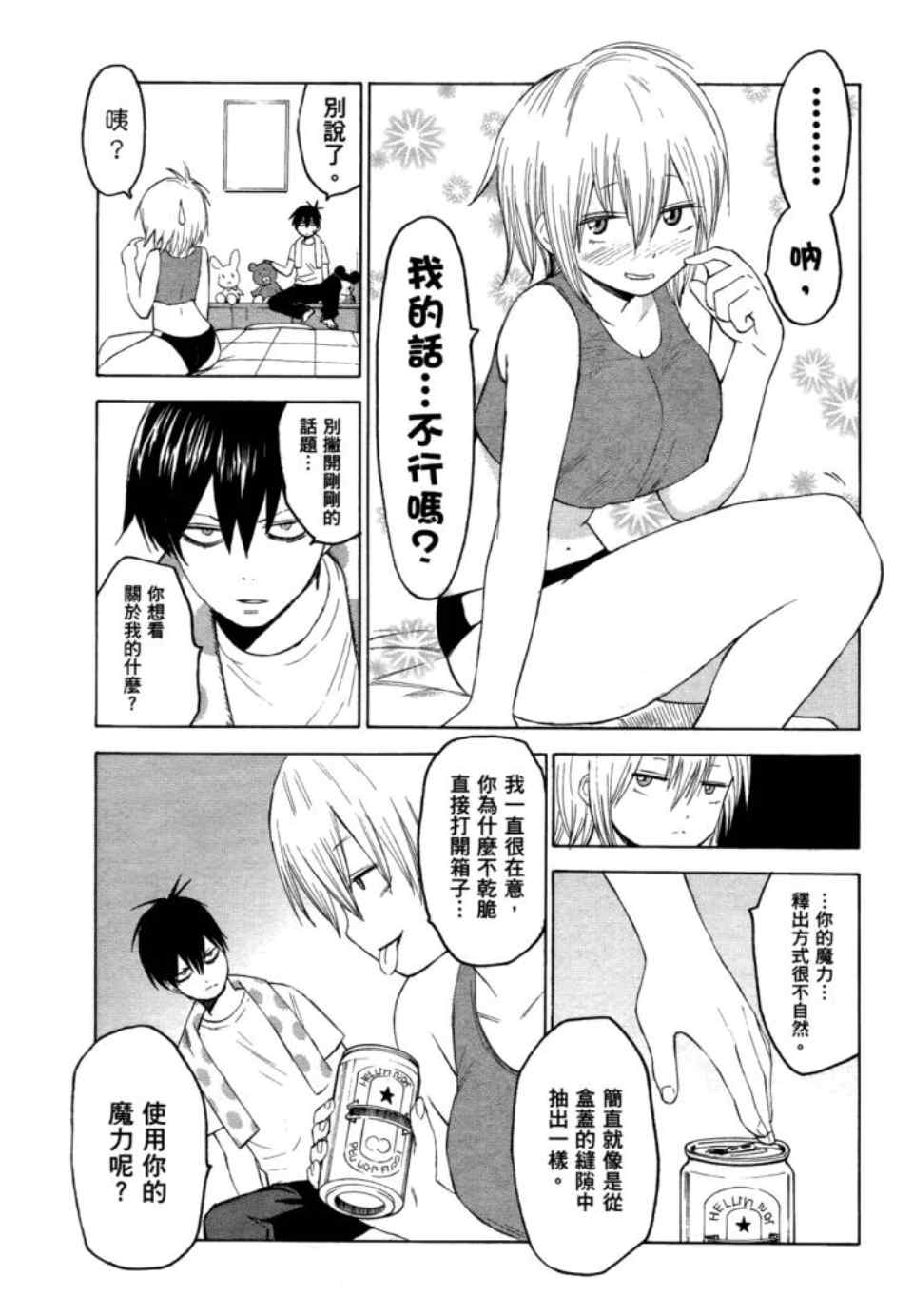 第105页