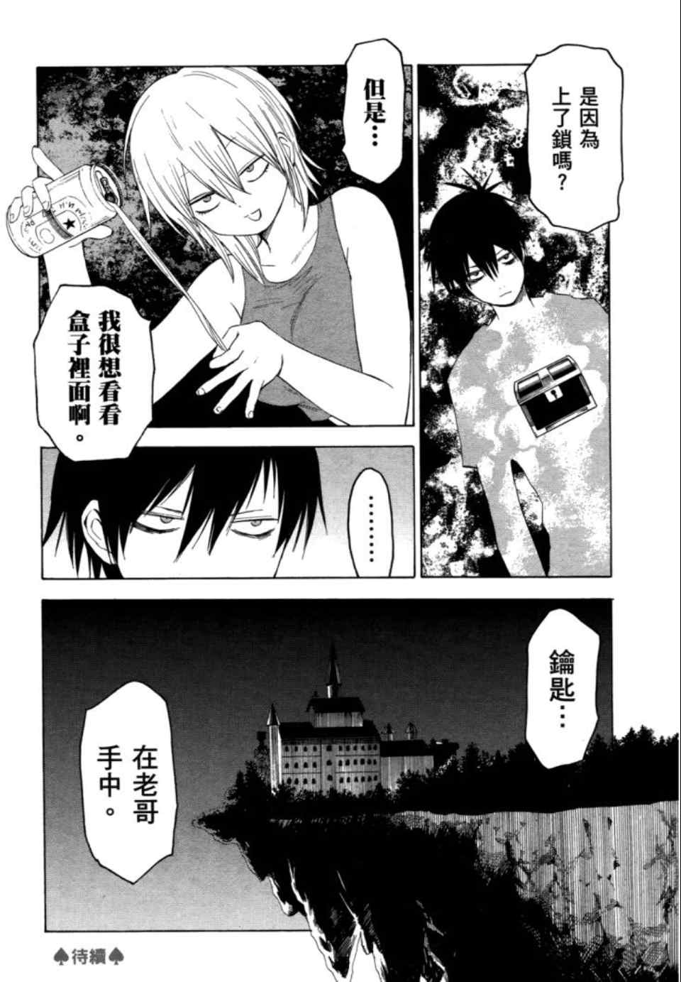 第106页