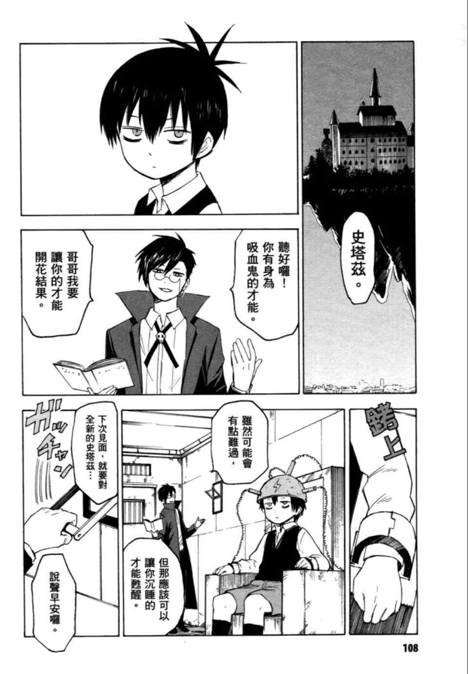 第110页