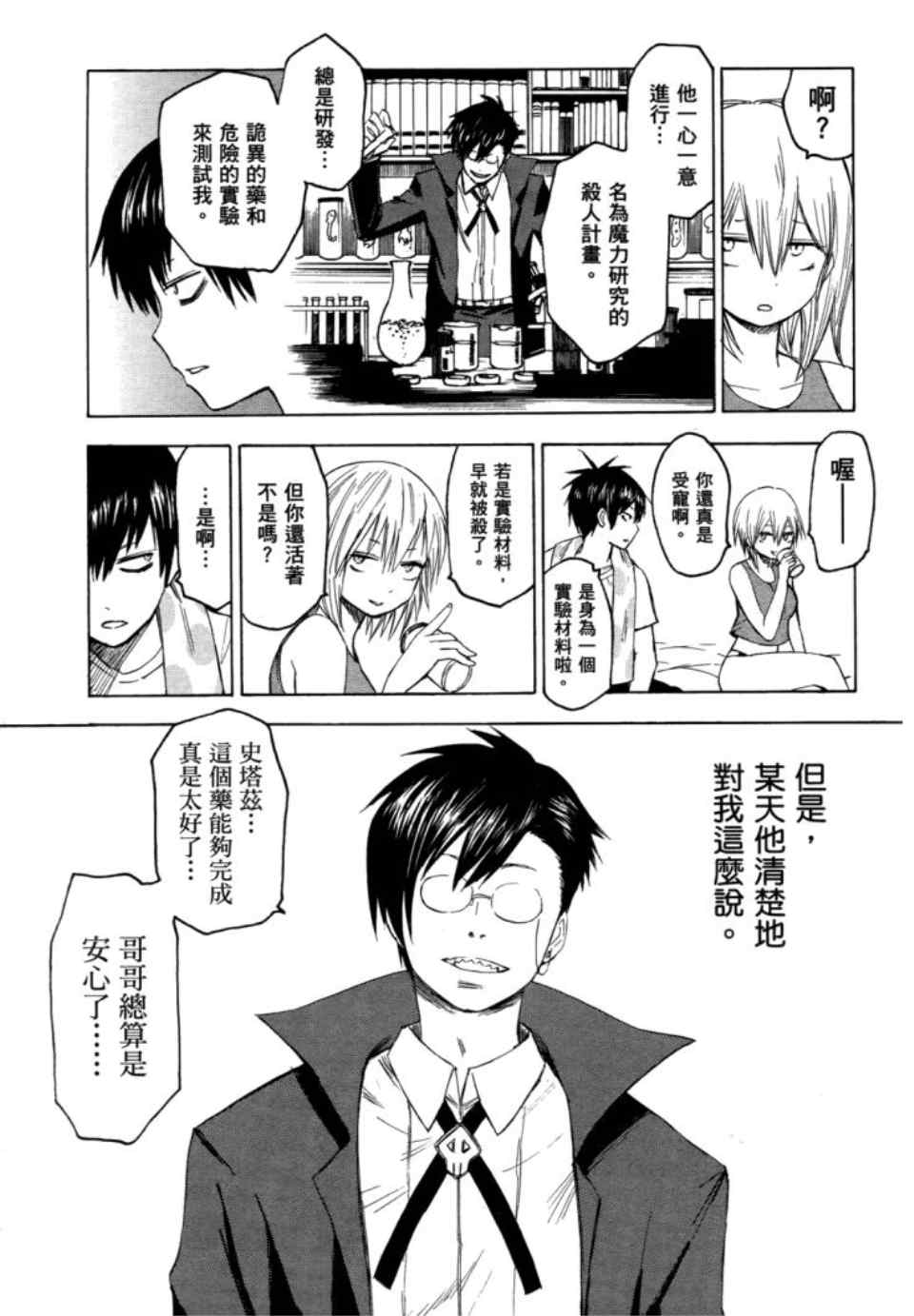 第113页