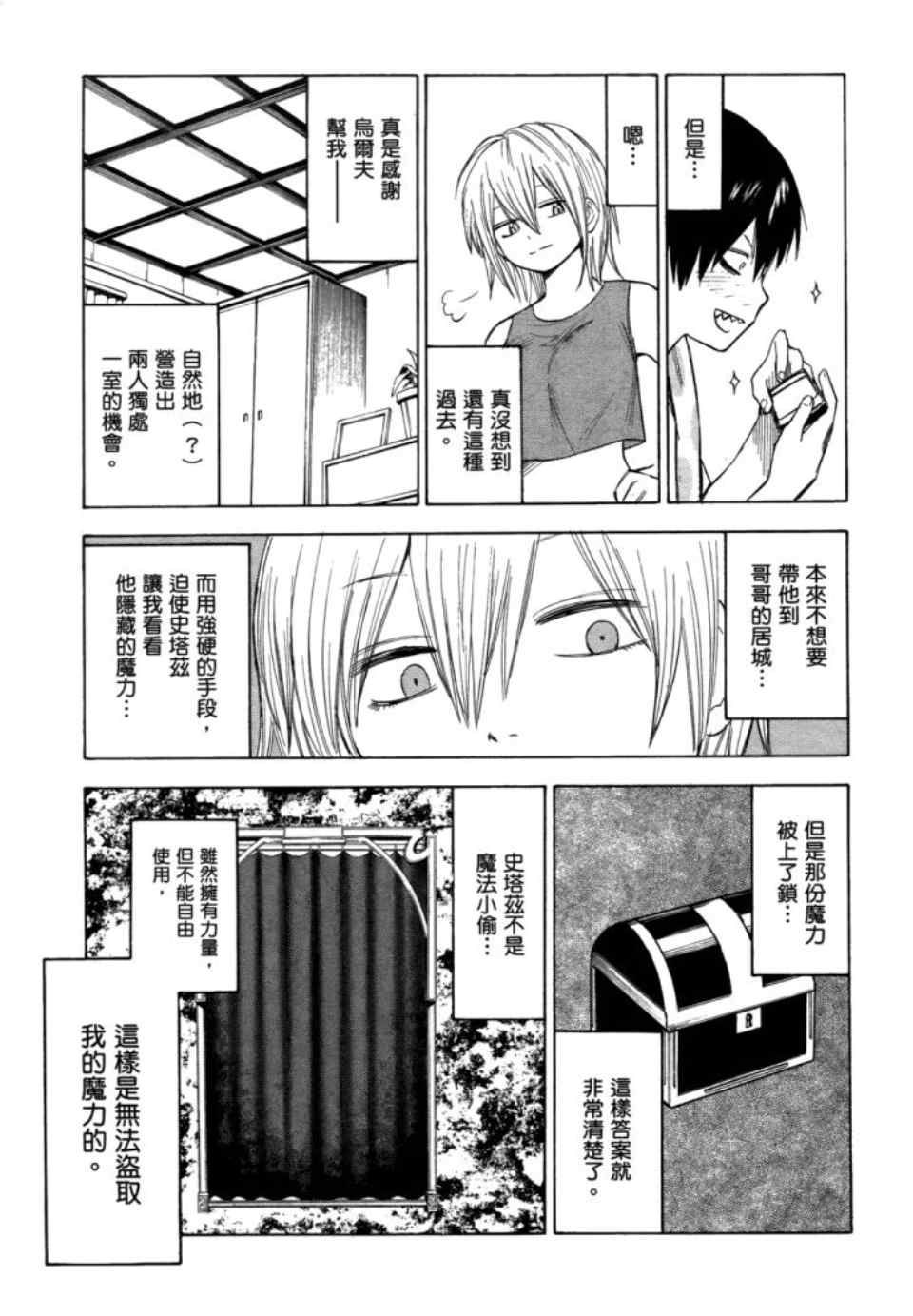 第117页