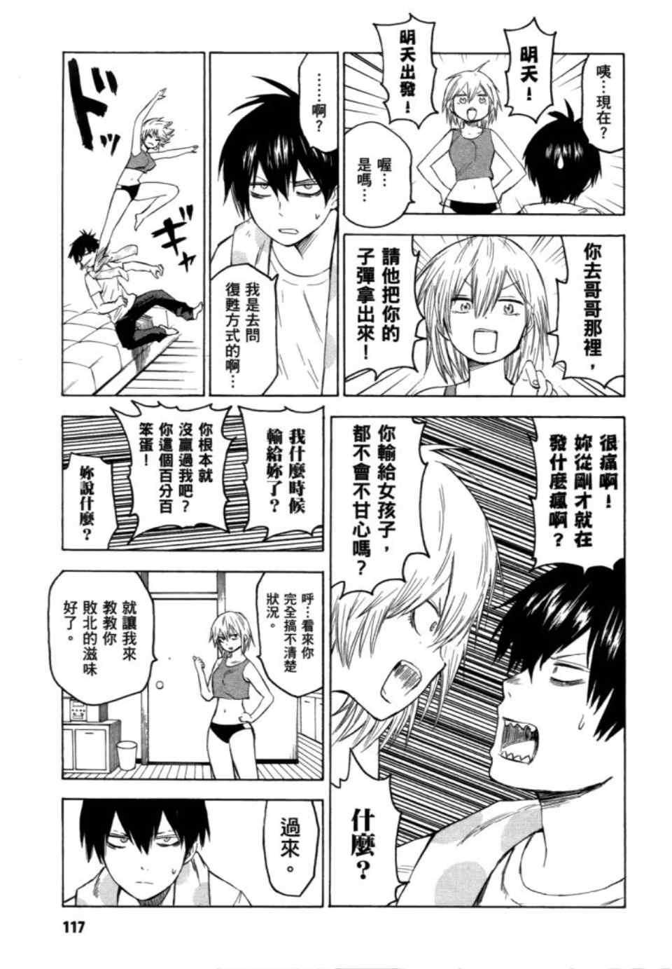 第119页