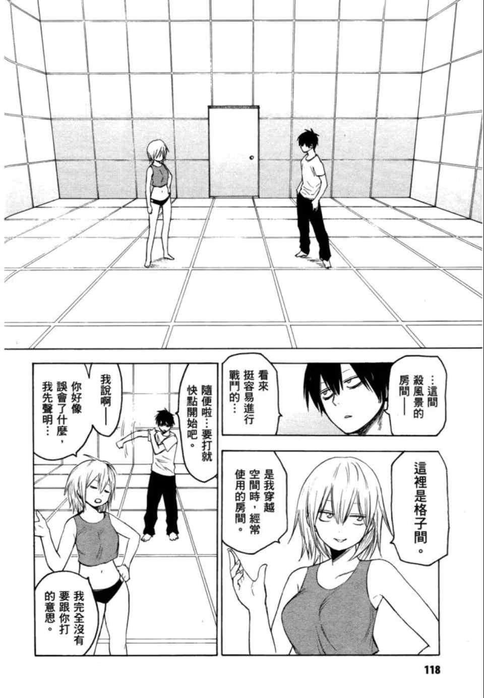 第120页