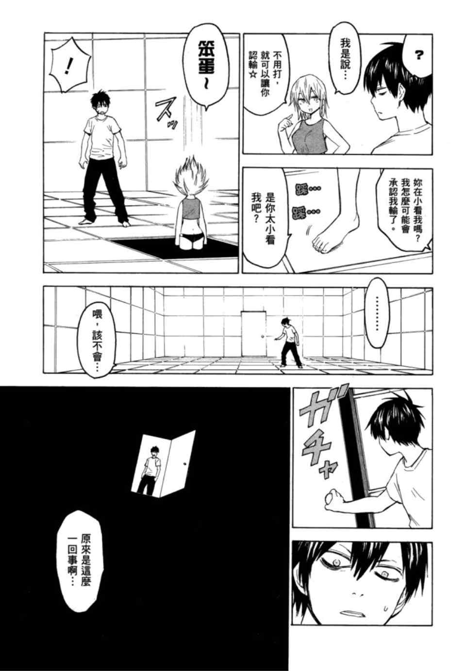 第121页