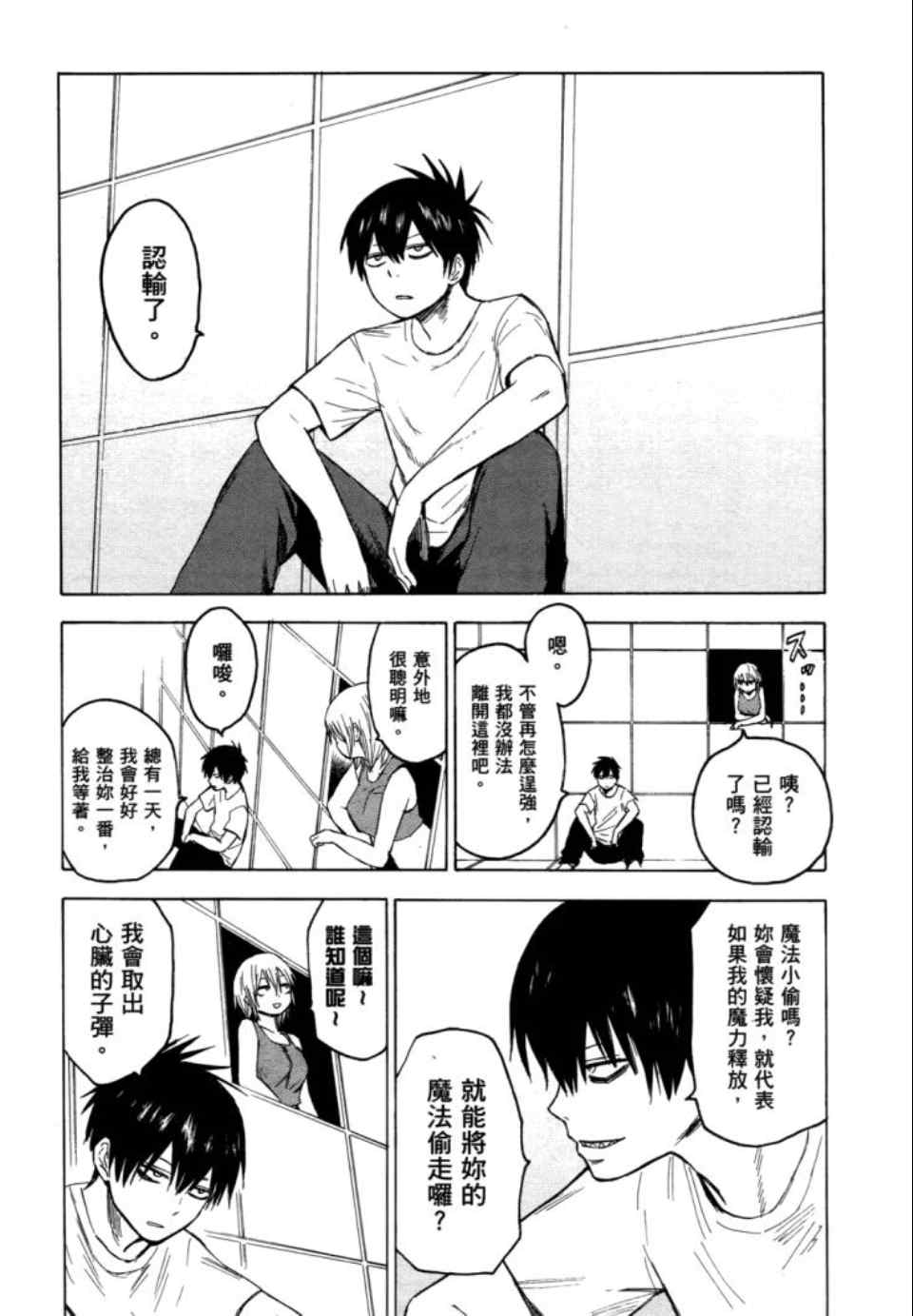 第124页