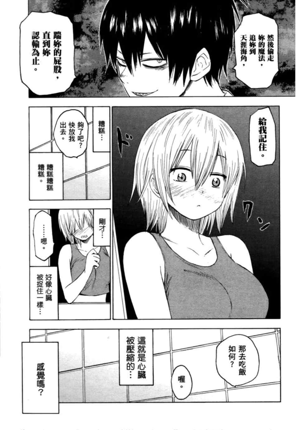第125页