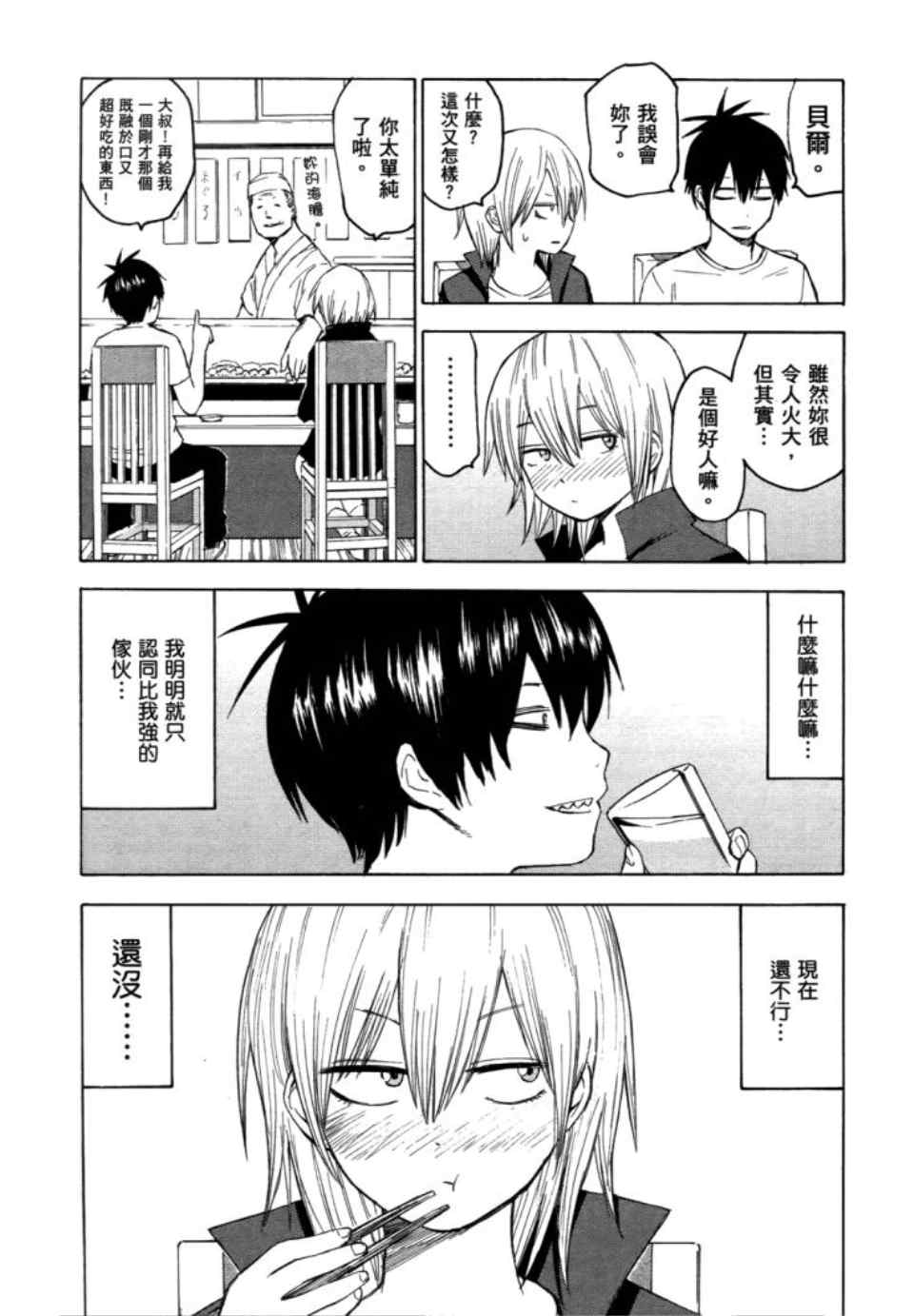 第127页