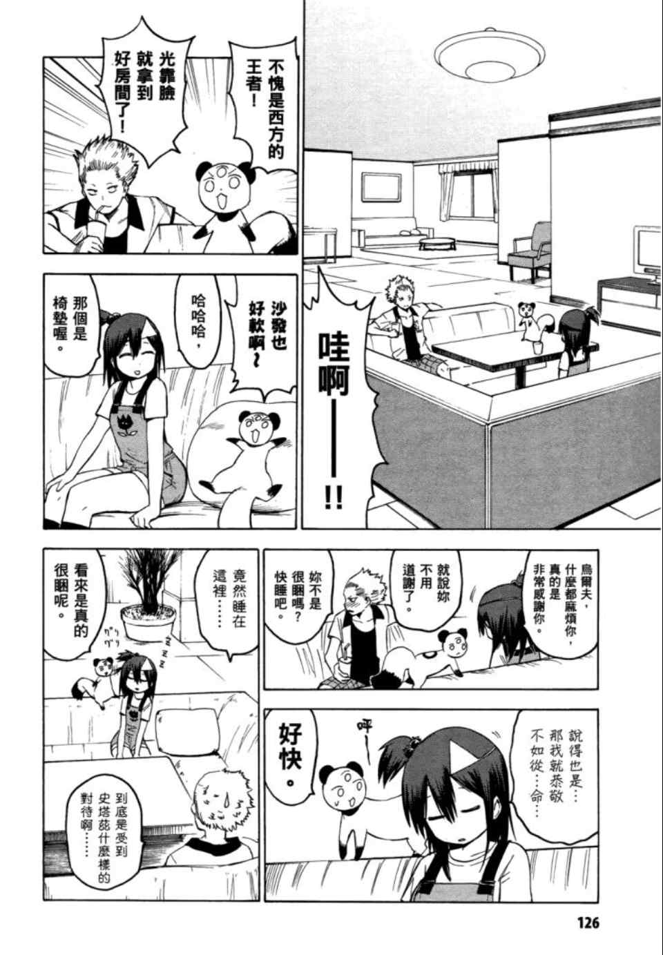 第128页