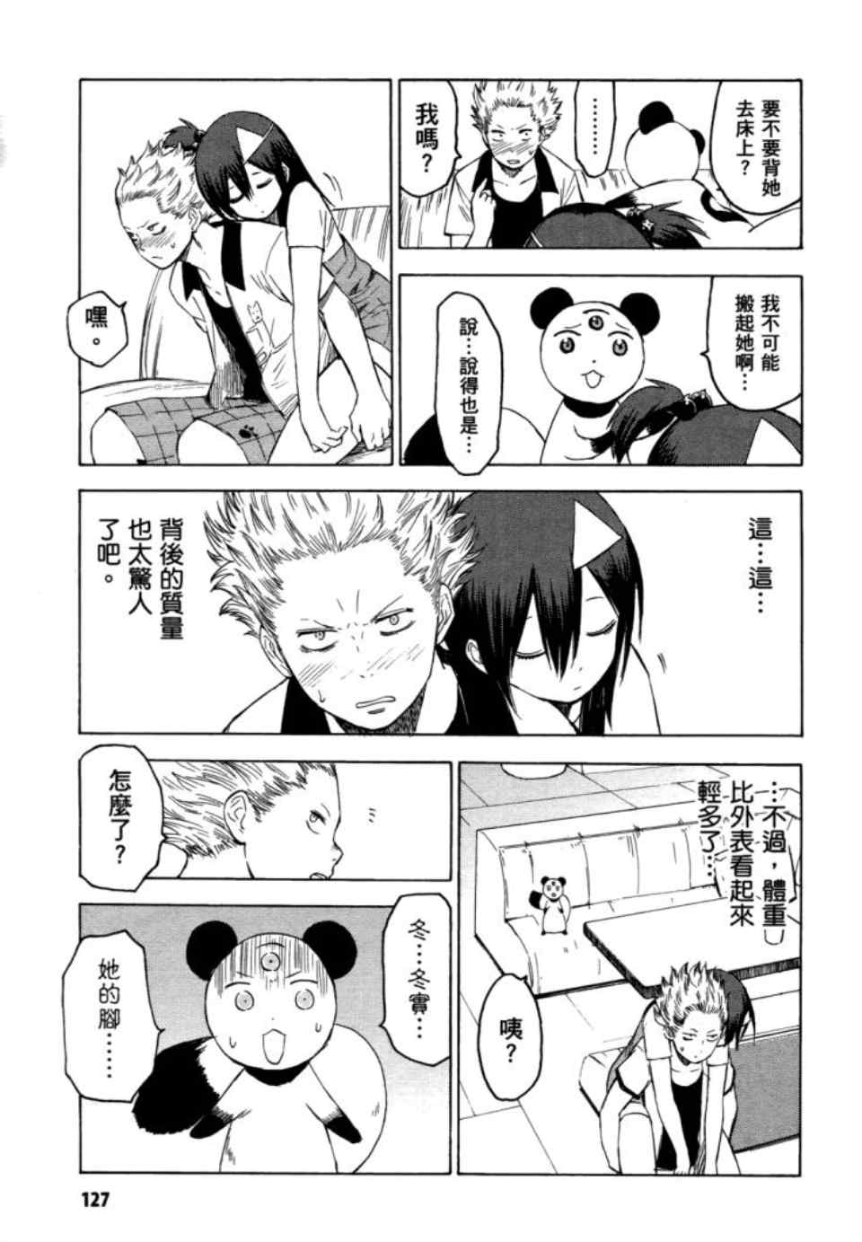 第129页