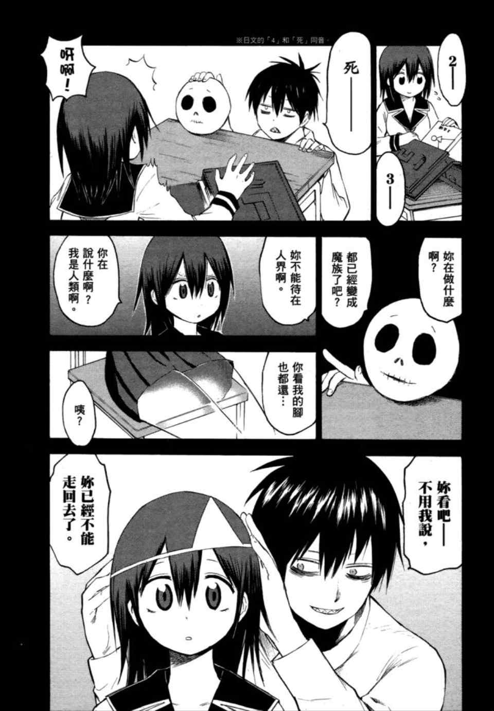 第133页