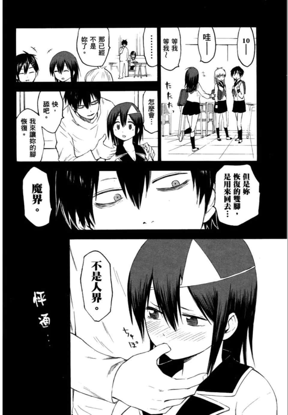 第134页