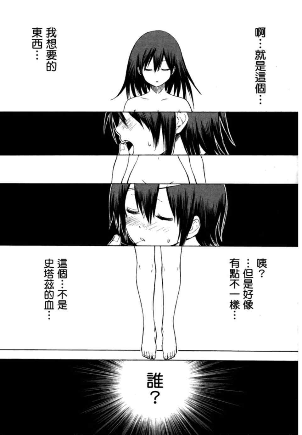 第135页