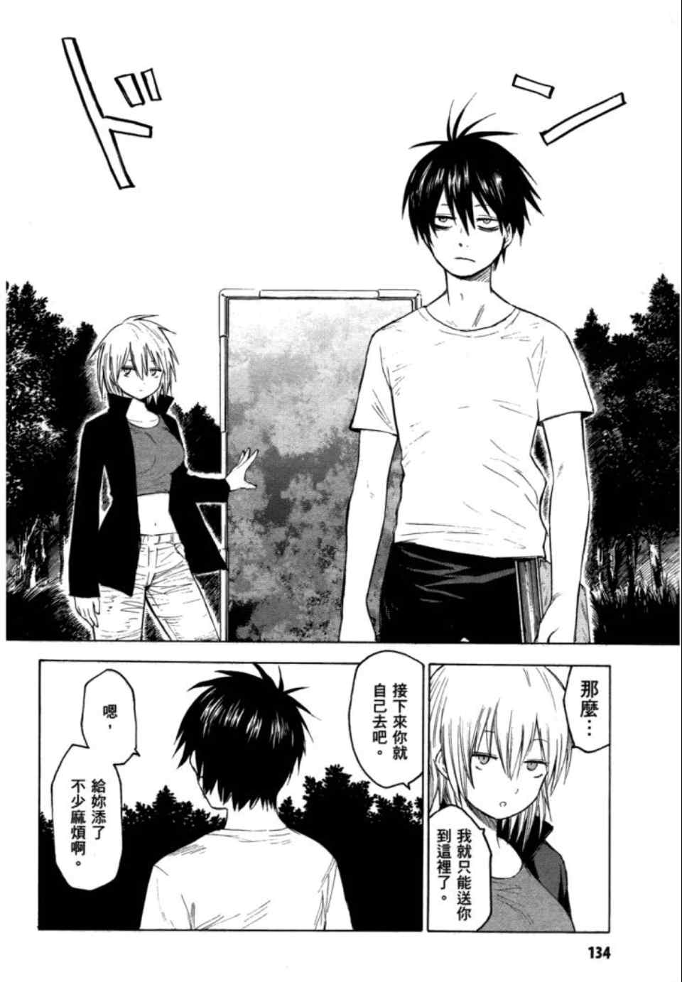 第136页