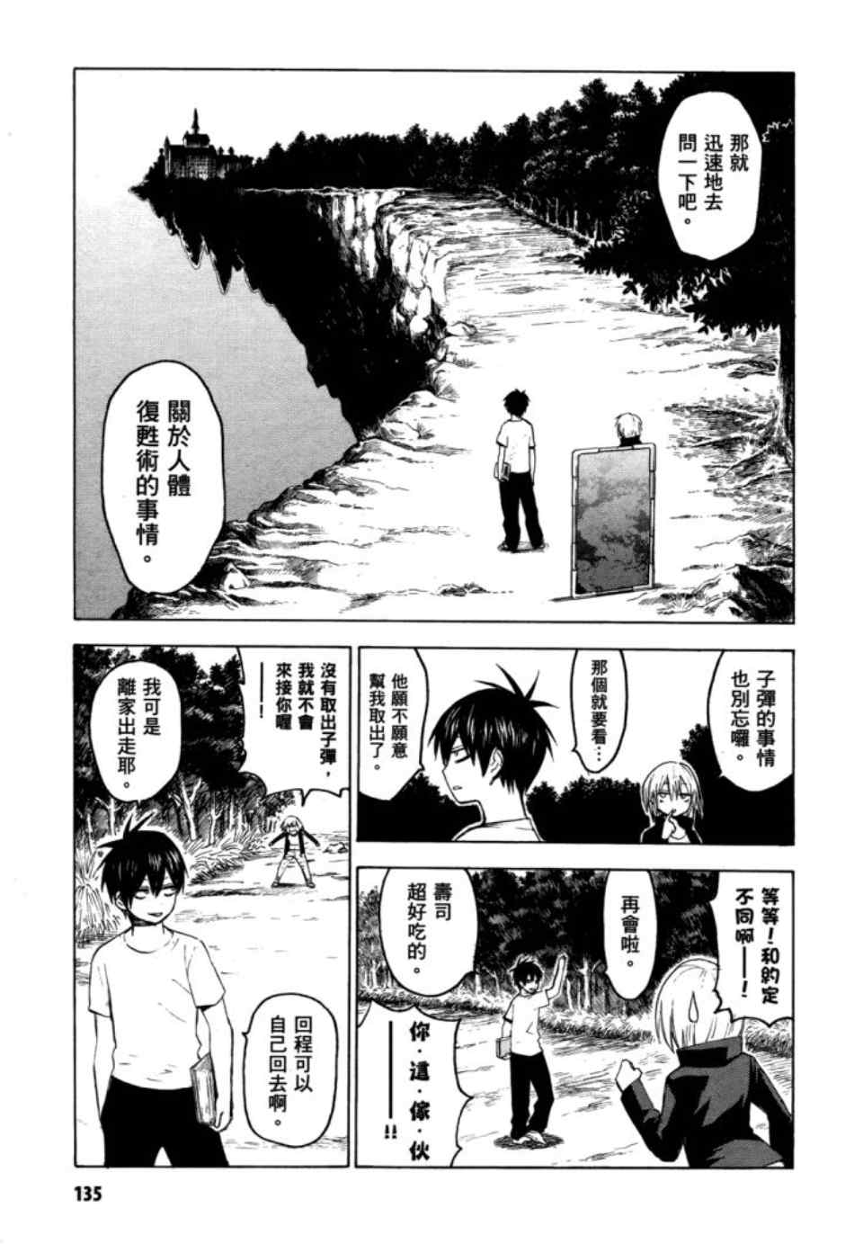 第137页