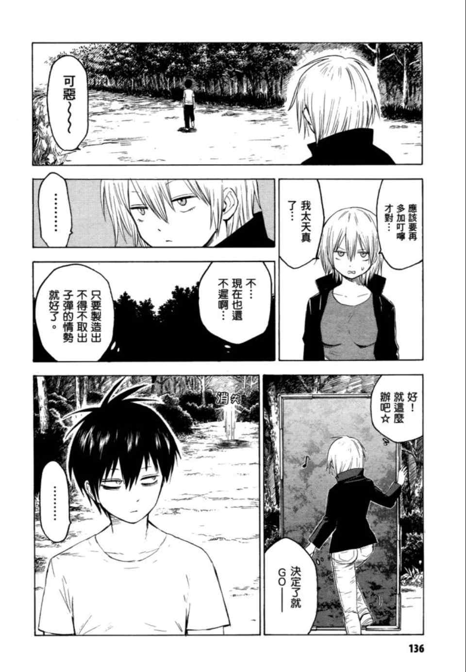 第138页